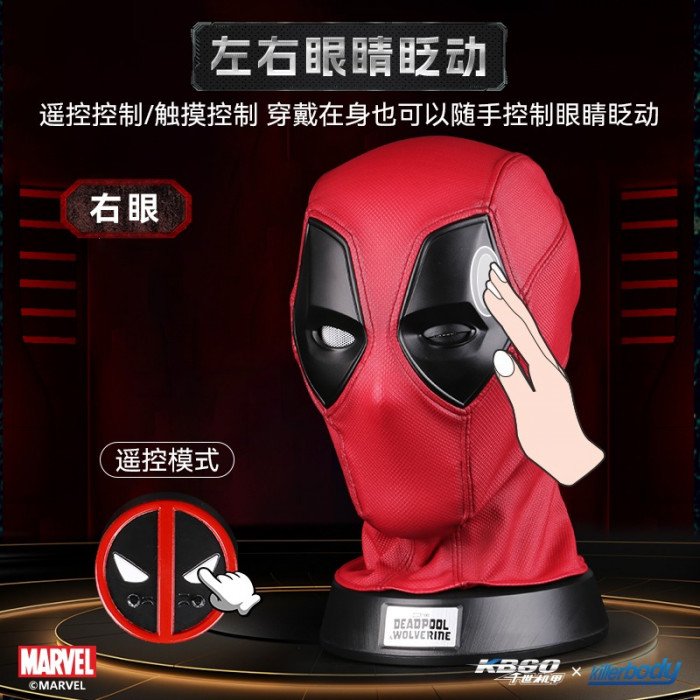 Qianshi Mecha - Deadpool - Deadpool