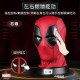Qianshi Mecha - Deadpool - Deadpool