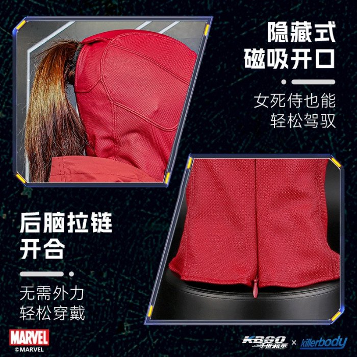 Qianshi Mecha - Deadpool - Deadpool