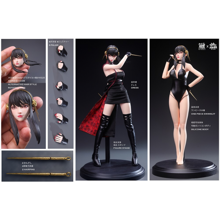 OPAPA TOYS × HaHa Studio - Yor Forger - Spy×Family