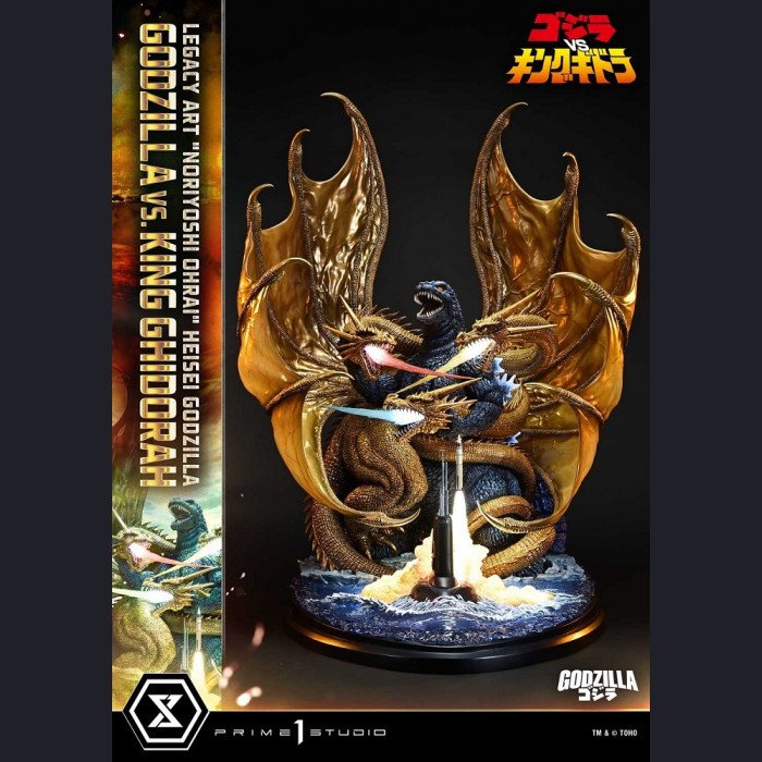 Prime 1 Studio - Godzilla & King Ghidorah(Regular version) - Godzilla vs. King Ghidorah
