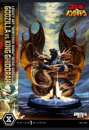 Prime 1 Studio - Godzilla & King Ghidorah(Regular version) - Godzilla vs. King Ghidorah