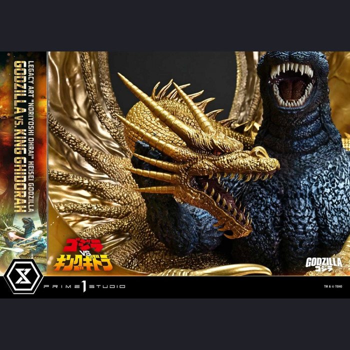 Prime 1 Studio - Godzilla & King Ghidorah(Regular version) - Godzilla vs. King Ghidorah