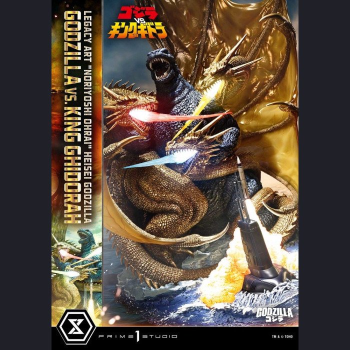 Prime 1 Studio - Godzilla & King Ghidorah(Regular version) - Godzilla vs. King Ghidorah