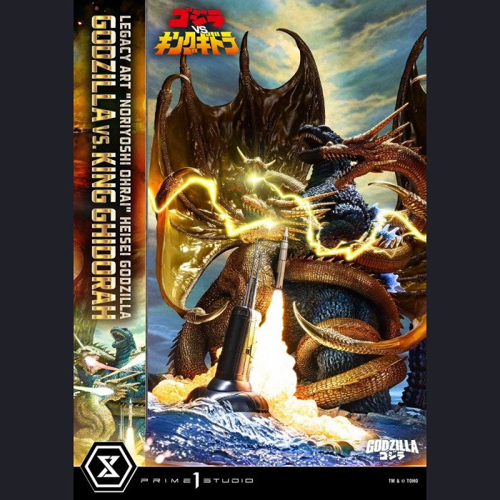 Prime 1 Studio - Godzilla & King Ghidorah(Regular version) - Godzilla vs. King Ghidorah