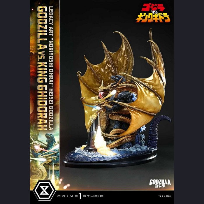Prime 1 Studio - Godzilla & King Ghidorah(Bonus version) - Godzilla vs. King Ghidorah