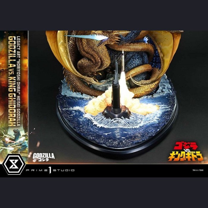 Prime 1 Studio - Godzilla & King Ghidorah(Bonus version) - Godzilla vs. King Ghidorah