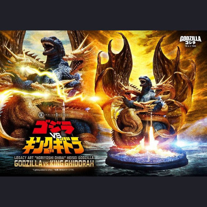 Prime 1 Studio - Godzilla & King Ghidorah(Bonus version) - Godzilla vs. King Ghidorah