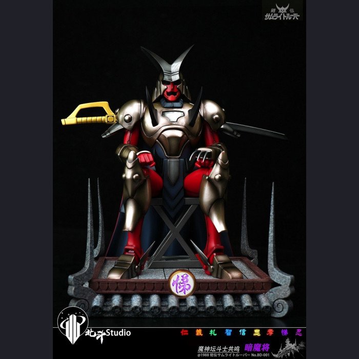 Beidou Studio - Dark Demon General & Illusion Demon General - Yoroiden Samurai Troopers 