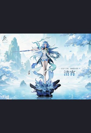 Roly Star - Qing‑Xiao - Wuthering Waves