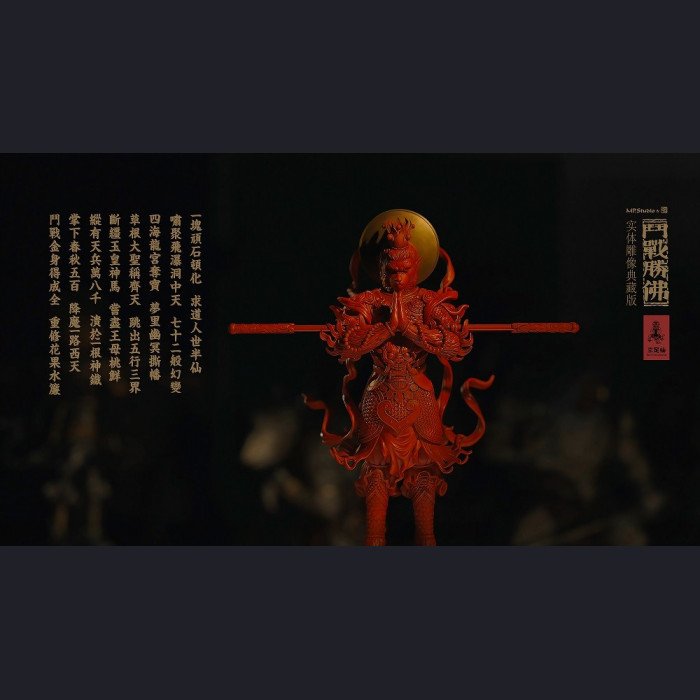 MP Studio - Artist Ming‑Zi - Victorious Fighting Buddha 