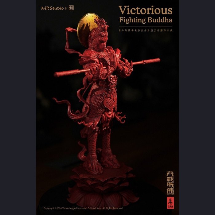 MP Studio - Artist Ming‑Zi - Victorious Fighting Buddha 
