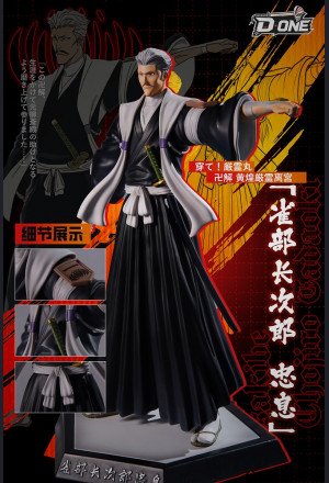 D·ONE Studio - Chōjirō Sasakibe - BLEACH