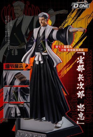D·ONE Studio - Chōjirō Sasakibe - BLEACH