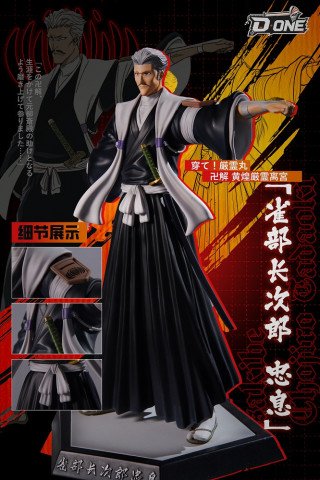 D·ONE Studio - Chōjirō Sasakibe - BLEACH