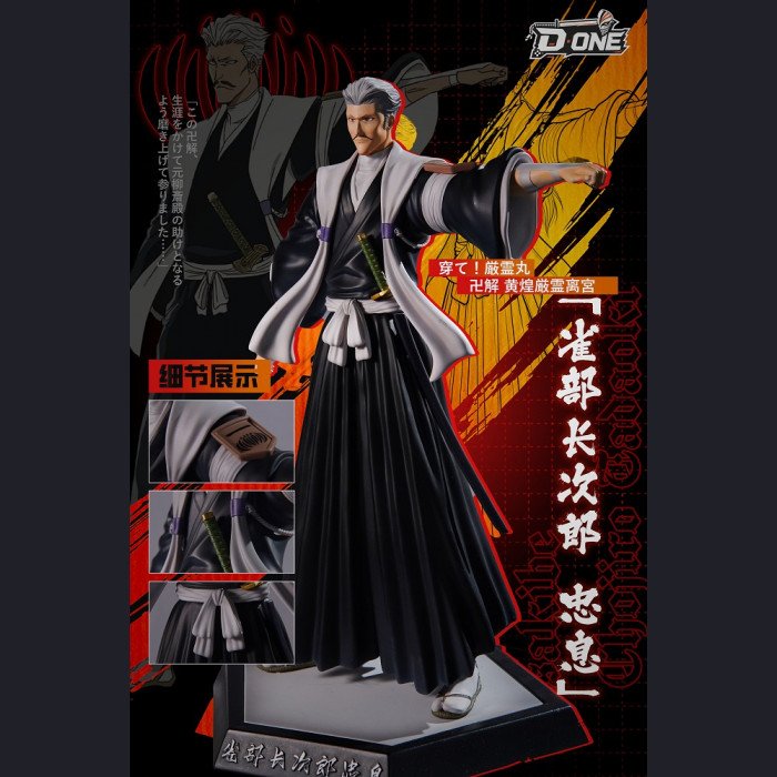 D·ONE Studio - Chōjirō Sasakibe - BLEACH