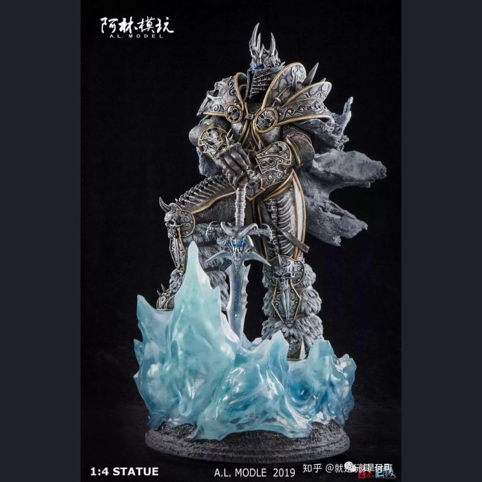 Lin Studio - Lich King Arthas 
