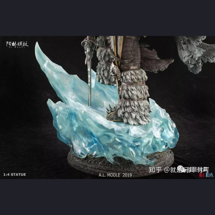 Lin Studio - Lich King Arthas 