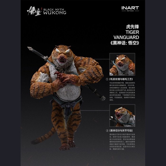 INART Action - Tiger Vanguard - Black Myth: Wukong