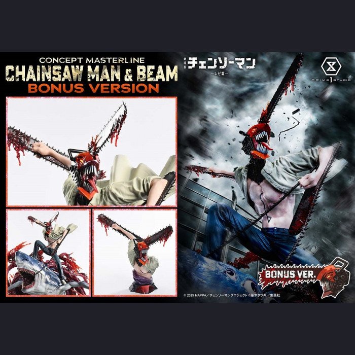 Prime 1 Studio - Chainsaw Man & Beam - Chainsaw Man