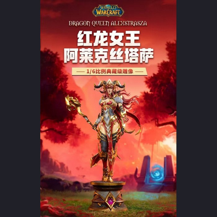 Blizzard - Alexstrasza - World of Warcraft