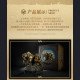 Blizzard Entertainment - Dwarf Hunter & Great Bear - World of Warcraft