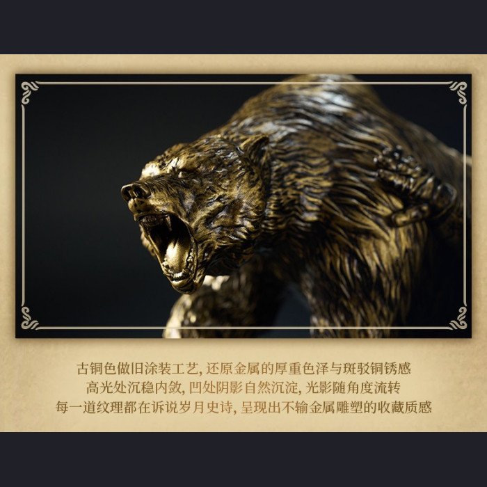 Blizzard Entertainment - Dwarf Hunter & Great Bear - World of Warcraft