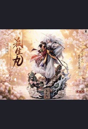 ATELIER DE KONOHA - Sesshomaru & Rin - Inuyasha