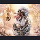 ATELIER DE KONOHA - Sesshomaru & Rin - Inuyasha