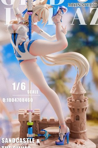 Meme Studio - Sigrid - Sandcastle & The Silver Spear