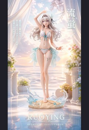 Yangyang Studio - Firefly - Honkai: Star Rail