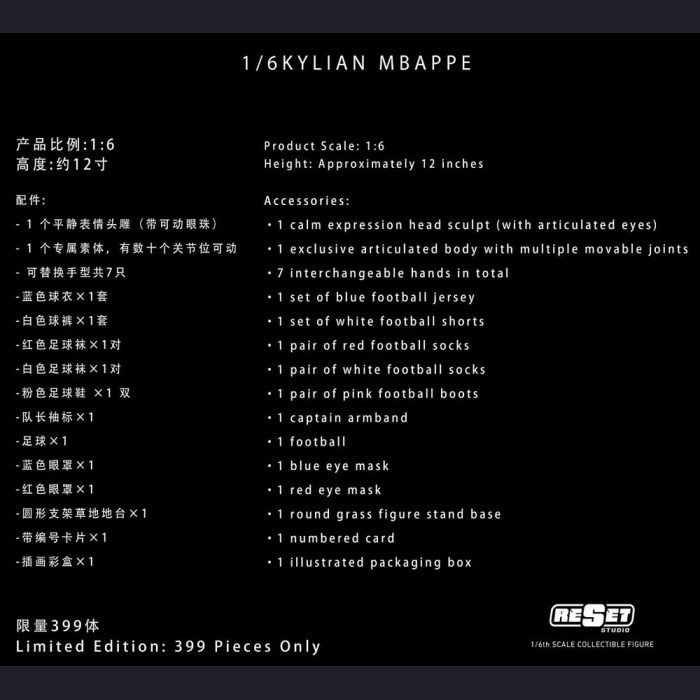 Reset Studio - Kylian Mbappé(Regular Version)