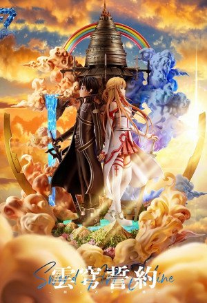 SEVEN STUDIO - Kirito & Asuna - Sword Art Online