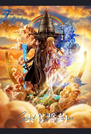 SEVEN STUDIO - Kirito & Asuna - Sword Art Online