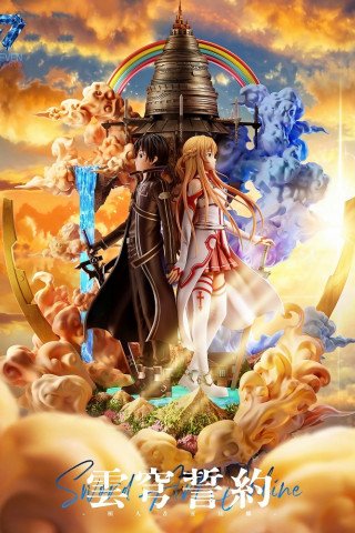 SEVEN STUDIO - Kirito & Asuna - Sword Art Online