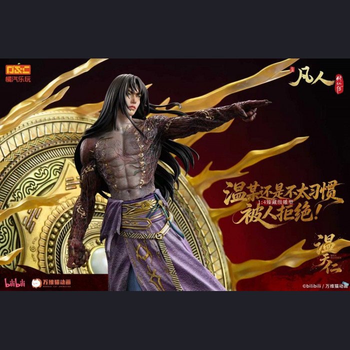 Orange‑SODA Toys - Wen Tian‑ren - A Record of a Mortal’s Journey to Immortality