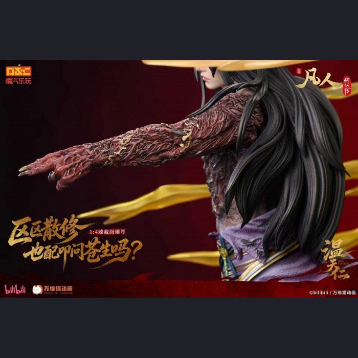Orange‑SODA Toys - Wen Tian‑ren - A Record of a Mortal’s Journey to Immortality
