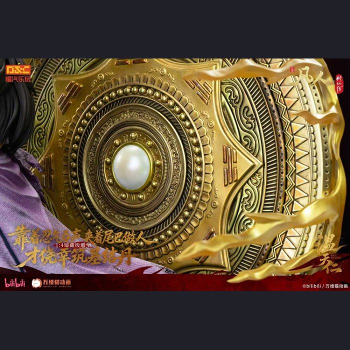 Orange‑SODA Toys - Wen Tian‑ren - A Record of a Mortal’s Journey to Immortality