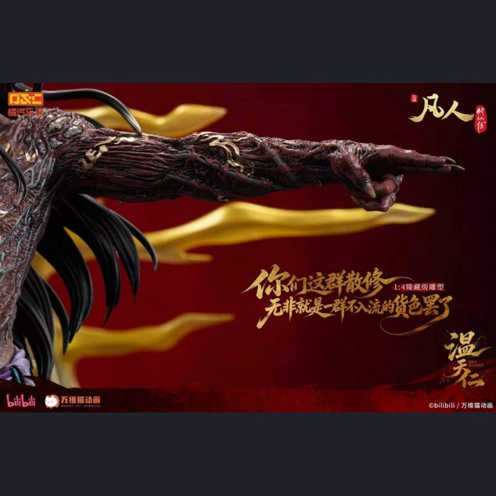 Orange‑SODA Toys - Wen Tian‑ren - A Record of a Mortal’s Journey to Immortality
