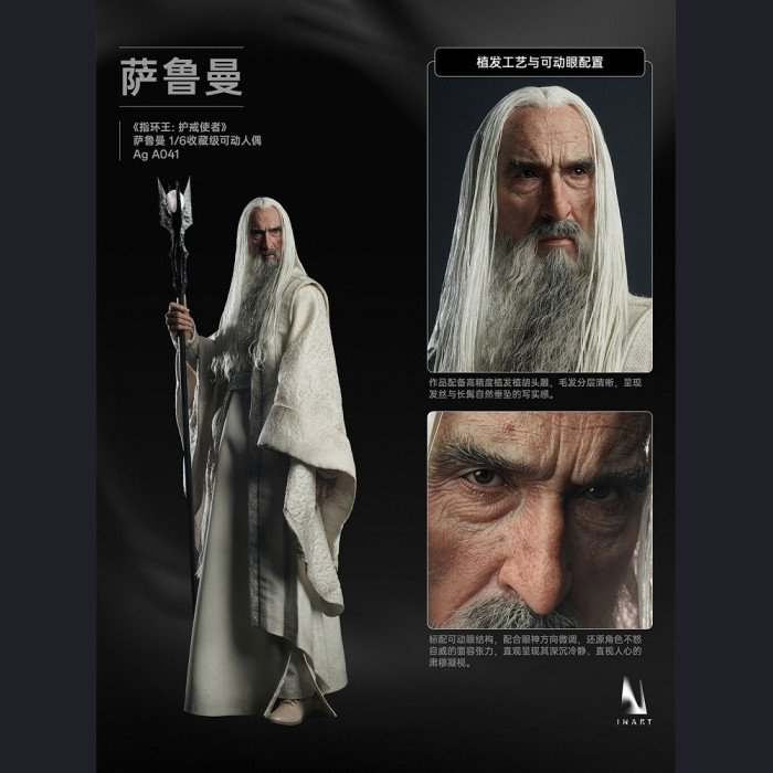 INART - Saruman - The Lord of the Rings: The Fellowship of the Ring