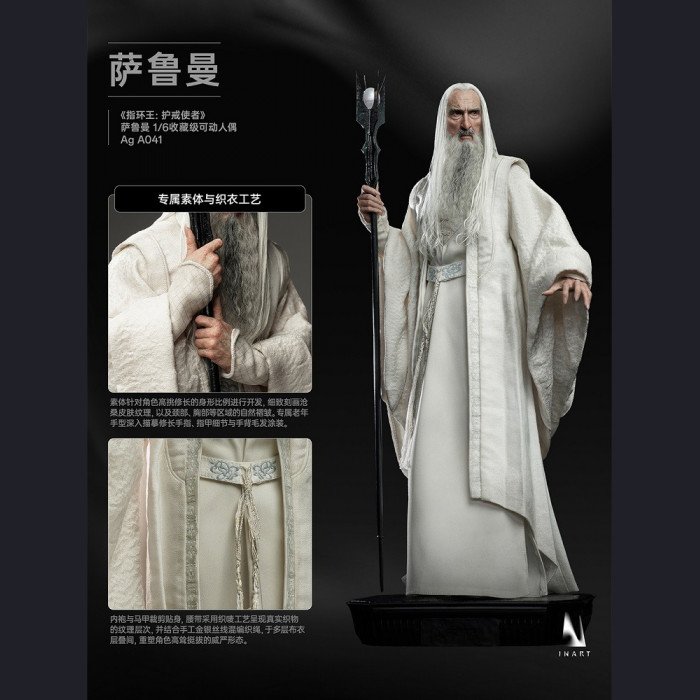 INART - Saruman - The Lord of the Rings: The Fellowship of the Ring