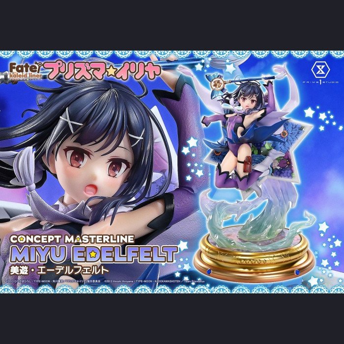 Prime 1 Studio - Miyu Edelfelt - Fate/kaleid liner Prisma Illya