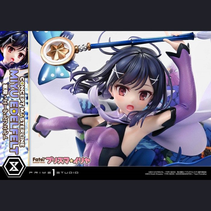 Prime 1 Studio - Miyu Edelfelt - Fate/kaleid liner Prisma Illya