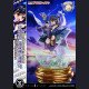 Prime 1 Studio - Miyu Edelfelt - Fate/kaleid liner Prisma Illya