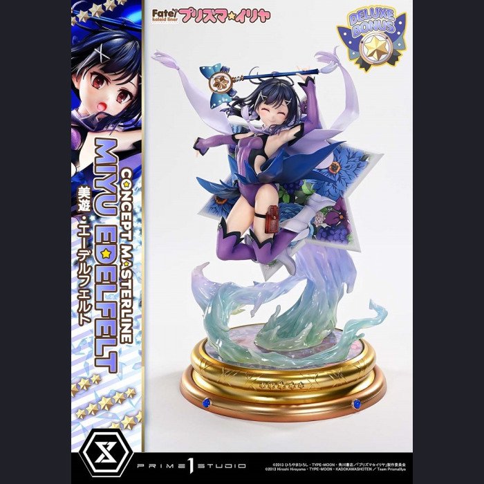 Prime 1 Studio - Miyu Edelfelt - Fate/kaleid liner Prisma Illya