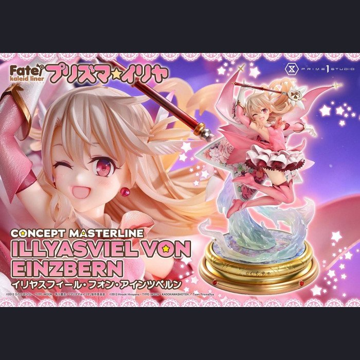 Prime 1 Studio - Illyasviel von Einzbern - Fate/kaleid liner Prisma Illya