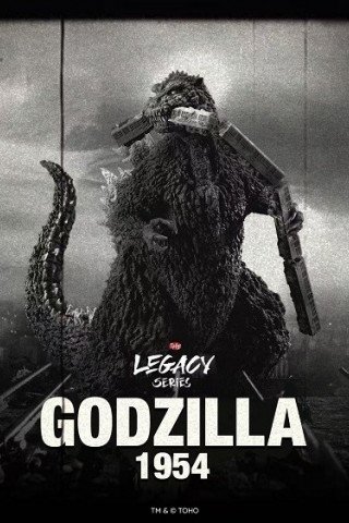 Spiral Studio - Godzilla (1954) - Godzilla