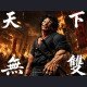 Windseeker Studio - Miyamoto Musashi - Peerless Under Heaven
