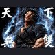 Windseeker Studio - Miyamoto Musashi - Peerless Under Heaven
