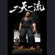 Windseeker Studio - Miyamoto Musashi - Peerless Under Heaven